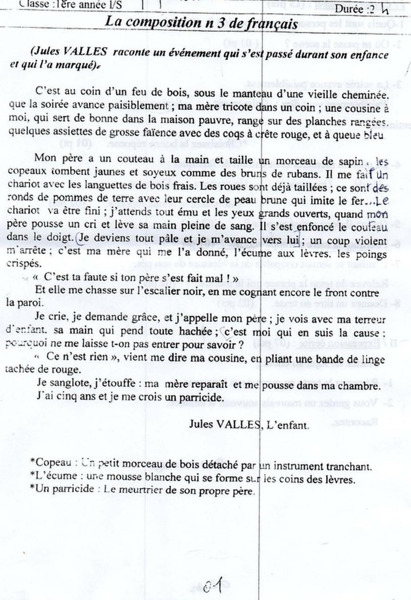 نموذج لاختبار الثلاثي الثالث في اللغة الفرنسية 1 ج م ع ت 7937022